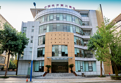 中電三
